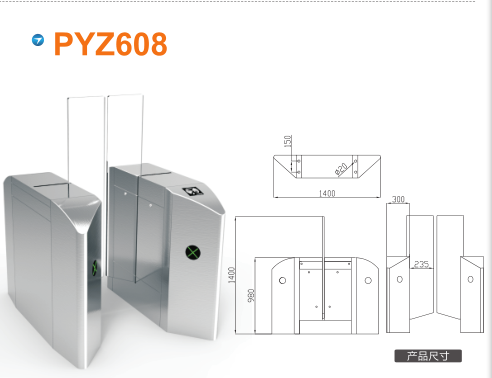 鹤峰县平移闸PYZ608