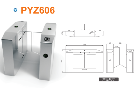 鹤峰县平移闸PYZ606